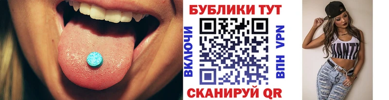 Ecstasy диски  Дальнегорск 