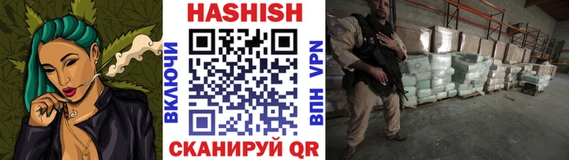 наркота  Дальнегорск  ГАШ hashish 