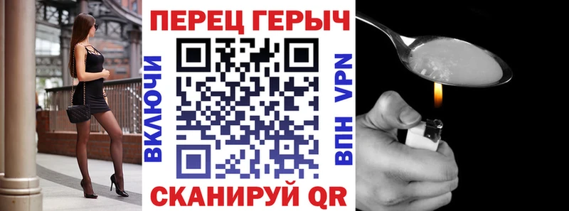 Героин хмурый  как найти закладки  Дальнегорск 