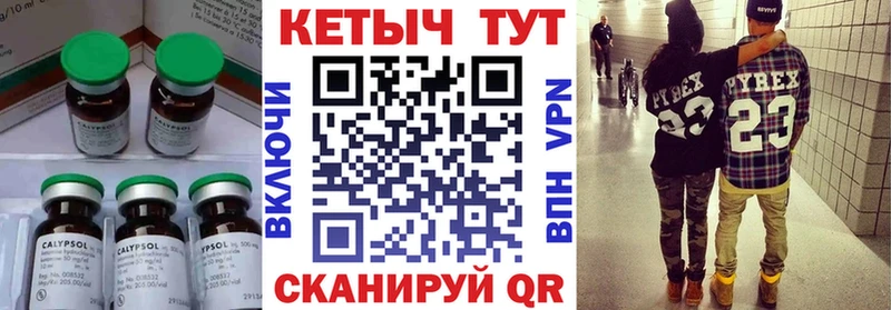 КЕТАМИН VHQ  blacksprut онион  Дальнегорск 