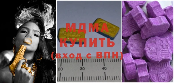 амфетамин Сосновый Бор