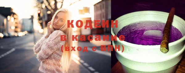 амфетамин Сосновый Бор