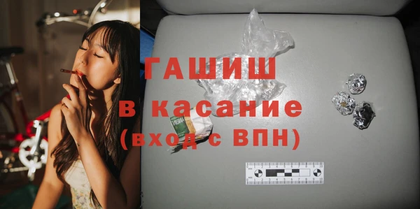 альфа пвп Горняк