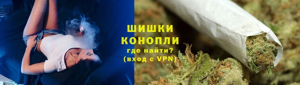 альфа пвп Горняк
