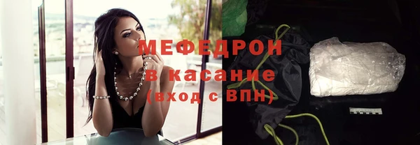 дурь Горнозаводск