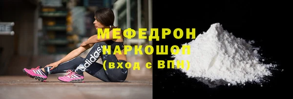 прущие грибы Сосновоборск