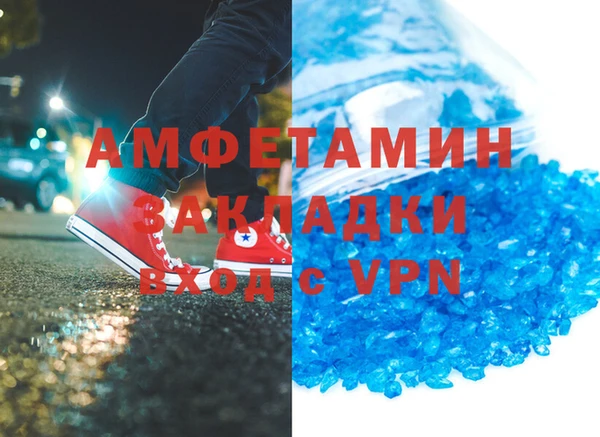 mix Вязьма