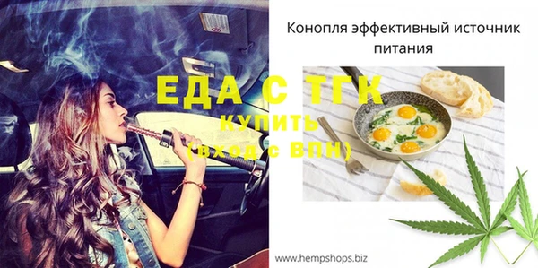 скорость Вязники