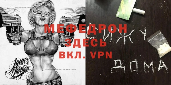 дурь Горнозаводск
