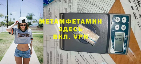 альфа пвп Горняк