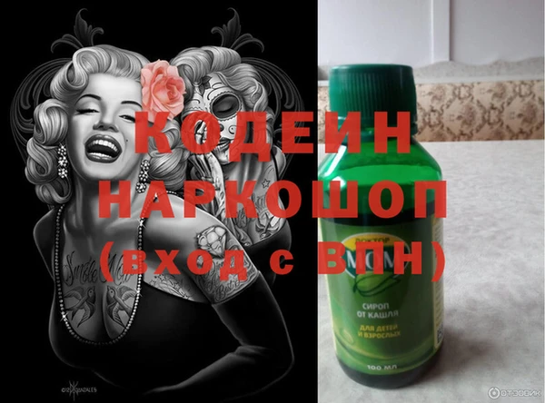дурь Горнозаводск