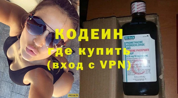 прущие грибы Сосновоборск