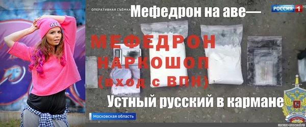 скорость Вязники