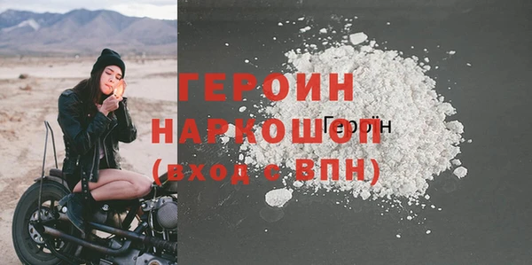 PSILOCYBIN Горно-Алтайск