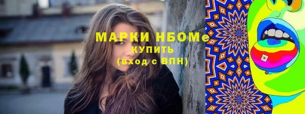 mix Вязьма