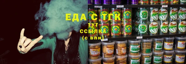 амфетамин Сосновый Бор