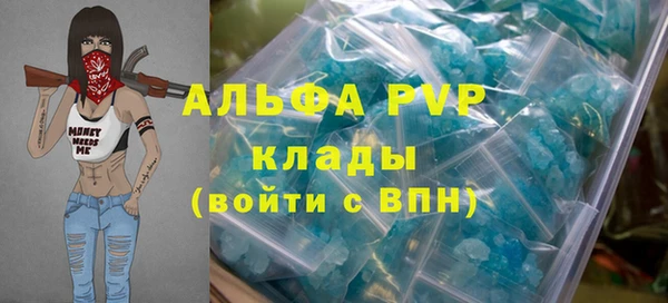 mix Вязьма