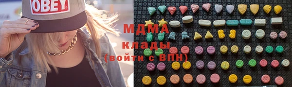mix Вязьма