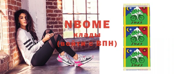 mix Вязьма