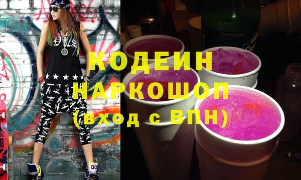PSILOCYBIN Горно-Алтайск