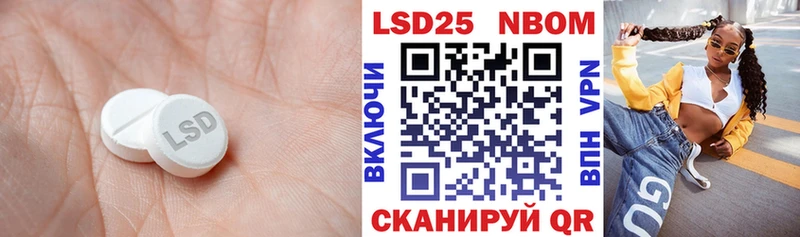 LSD-25 экстази кислота  дарнет шоп  hydra онион  Дальнегорск 