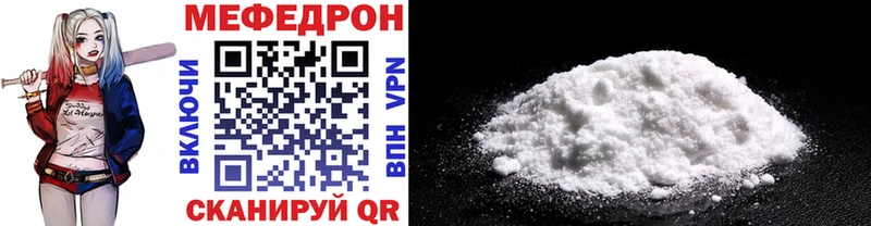 shop официальный сайт  мега ТОР  МЯУ-МЯУ mephedrone  Дальнегорск  цены наркотик 