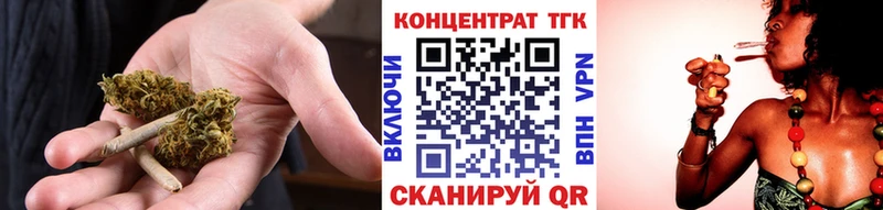 магазин  наркотиков  Дальнегорск  Дистиллят ТГК концентрат 